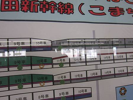 nEO_IMG_IMG_7612.jpg