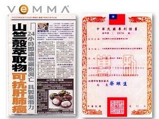 VEMMA 液態抗氧化維他命 重點總整理!! 精華篇!!-16.jpg