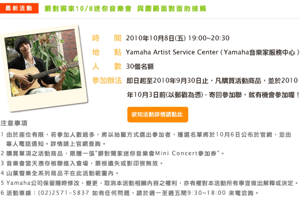 aa201007151.gif