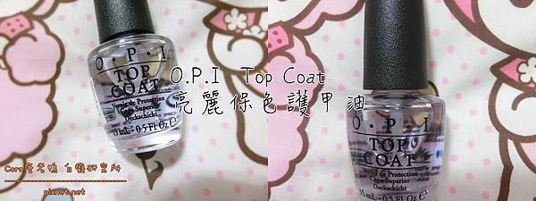 O.P.I top coat.jpg