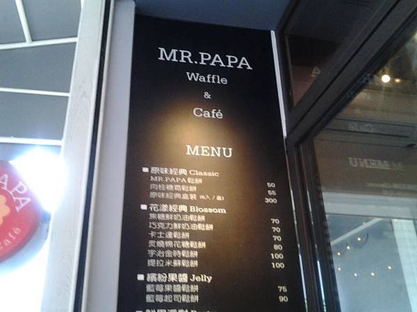20140420_152410.jpg
