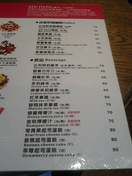 20140420_145104.jpg