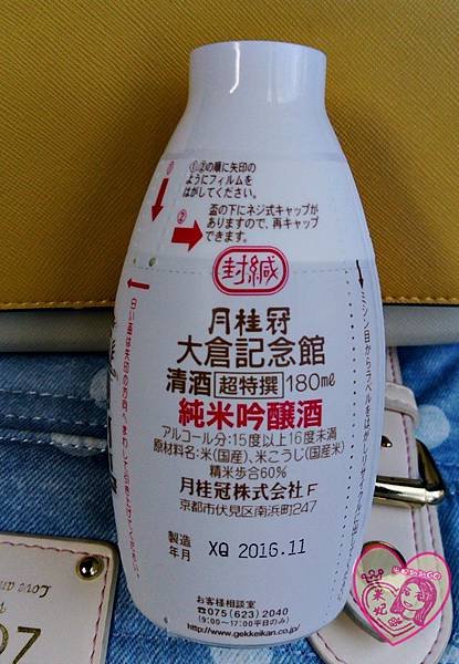 京1211 (23).JPG