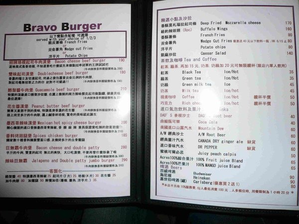 P1030802.JPG