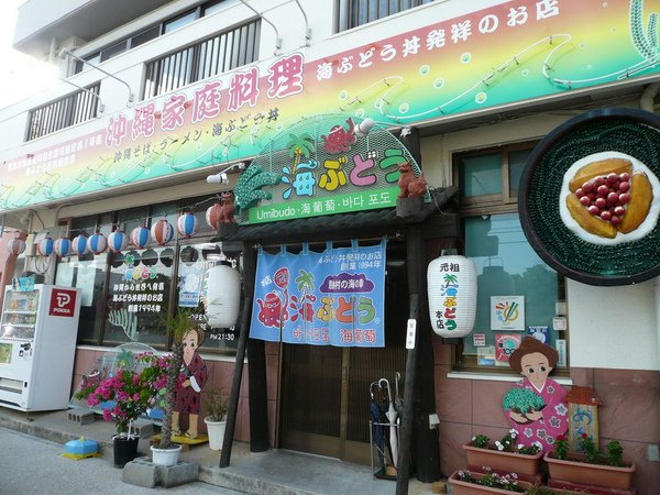 P1090937_調整大小.JPG