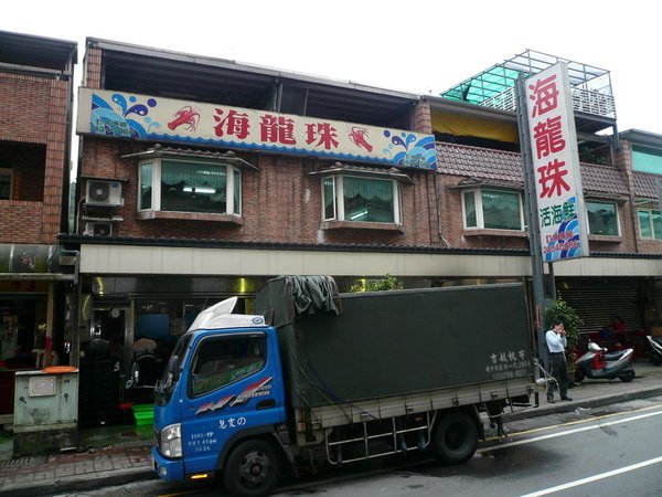 P1180099_調整大小.JPG