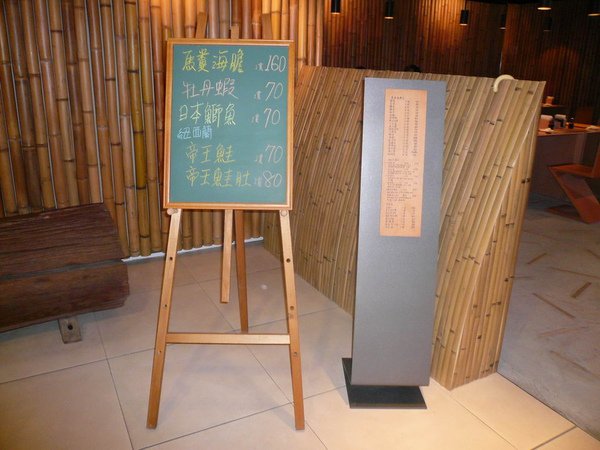 P1180685_調整大小.JPG