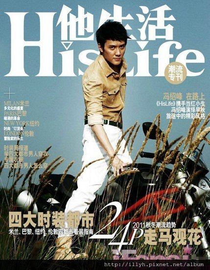 《Hislife》封面01.jpg