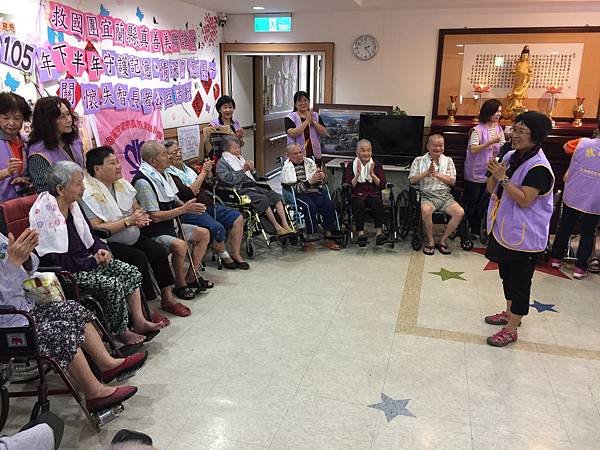 與失智長者互動聯誼
