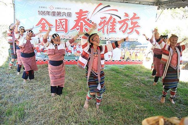 大同鄉團委會於思源啞口協辦106年度第六屆全國泰雅族運動會