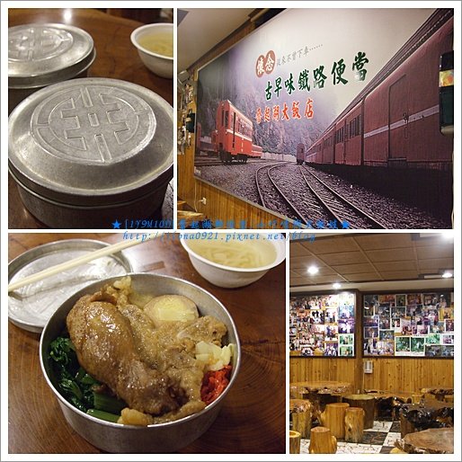 奮起湖便當1.jpg