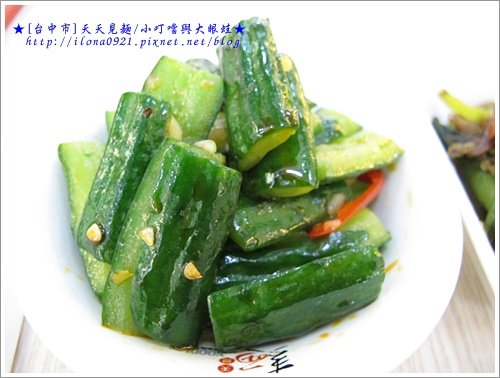 天天見麵