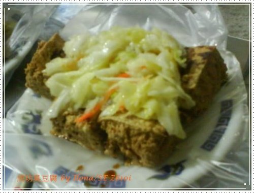 臭豆腐4.jpg