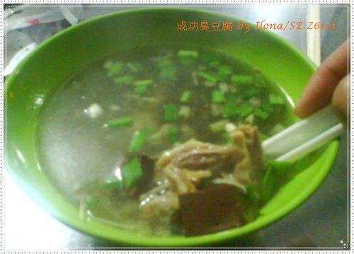 臭豆腐6.jpg