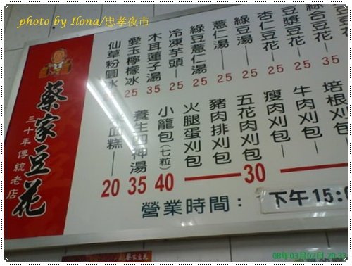 忠孝7.jpg