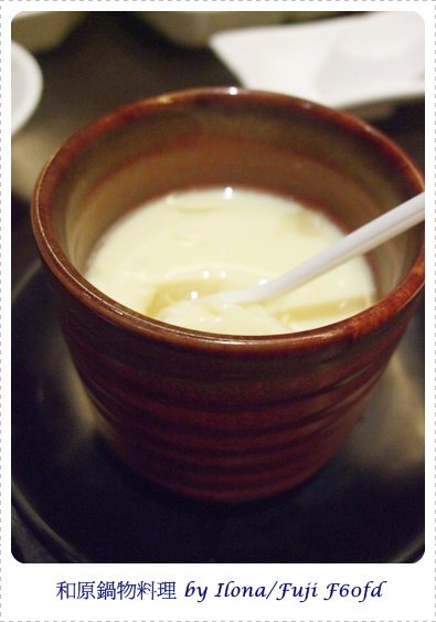 和原16.JPG