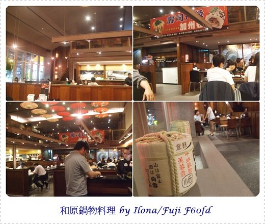 和原32.jpg