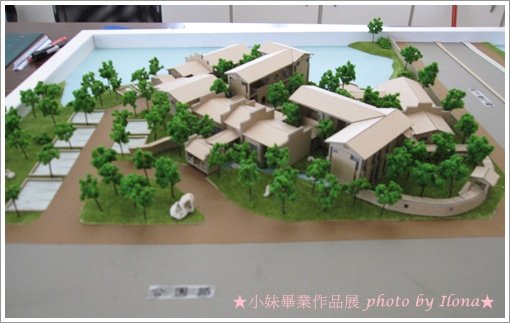 小妹畢業作品展3.JPG