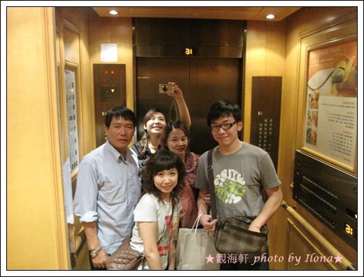 觀海軒10.JPG