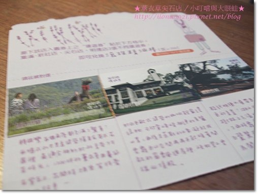 薰44.JPG