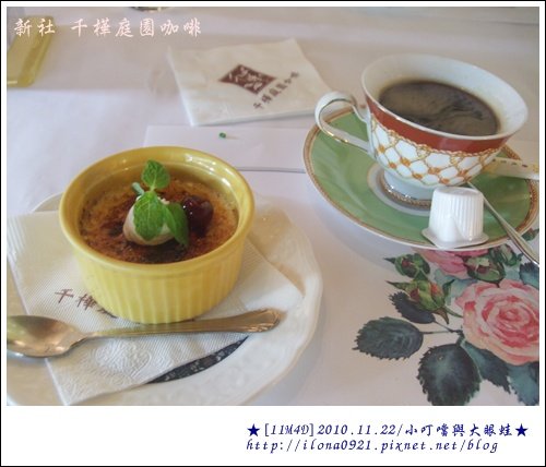 DSCF7590.JPG