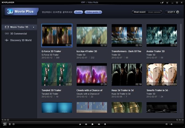 kmplayer_3dsupport_02