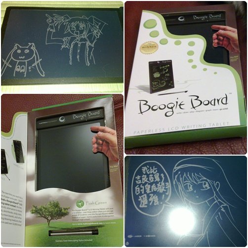 boggie_board_01.jpg