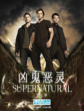 邪惡力量  Supernatural 第七季.jpg