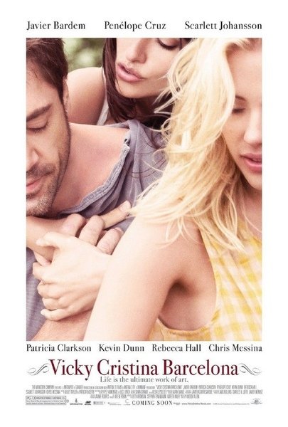 情遇巴塞隆納 Vicky Cristina Barcelona.jpg