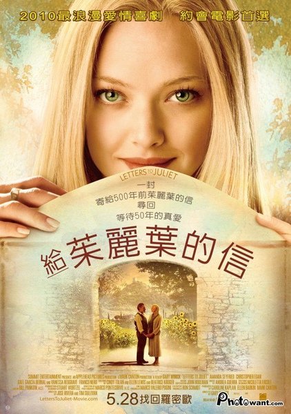 給朱麗葉的信 Letters.To.Juliet