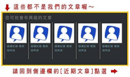 不是我們的廣告