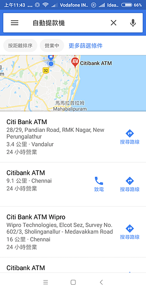 Screenshot_2018-03-18-11-43-23-733_com.google.android.apps.maps.png