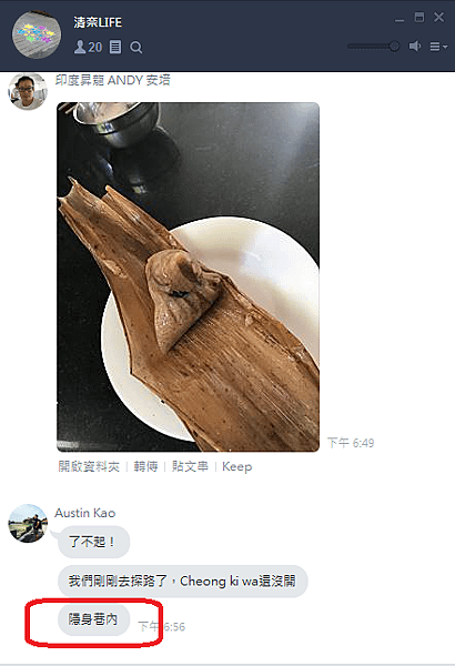 肉粽.png