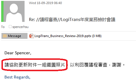 被抓包.PNG