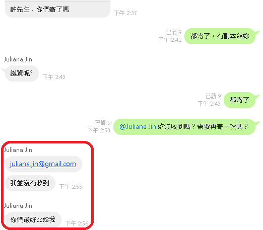 護資.png