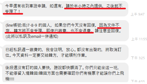 真的假的.png