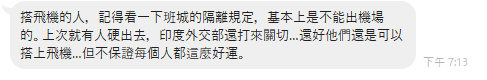 還沒譜.PNG