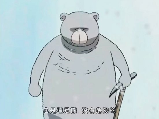 海賊王動畫80話-06