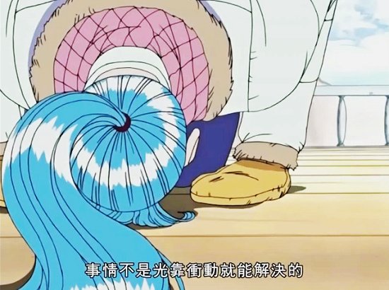 海賊王動畫80話-02