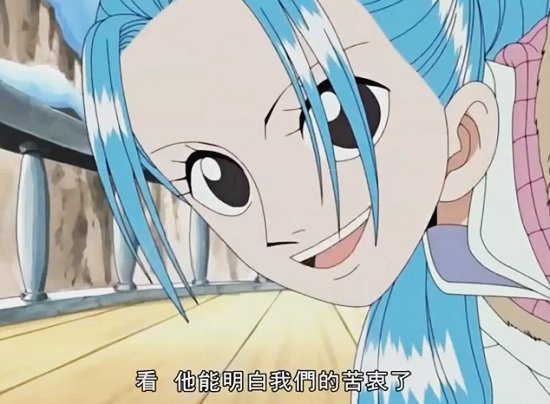 海賊王動畫80話-05
