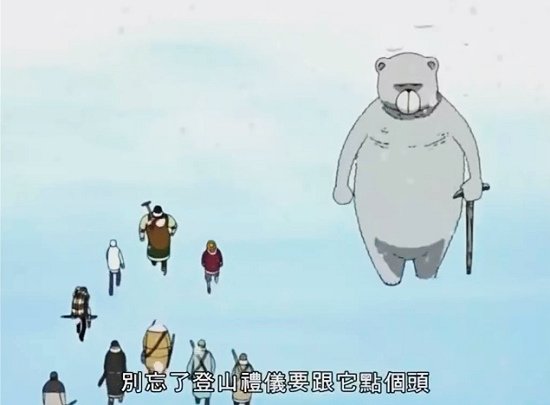 海賊王動畫80話-07