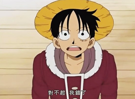海賊王動畫80話-03