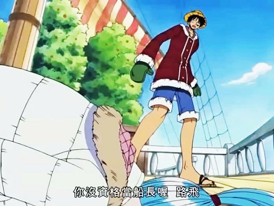 海賊王動畫80話-01