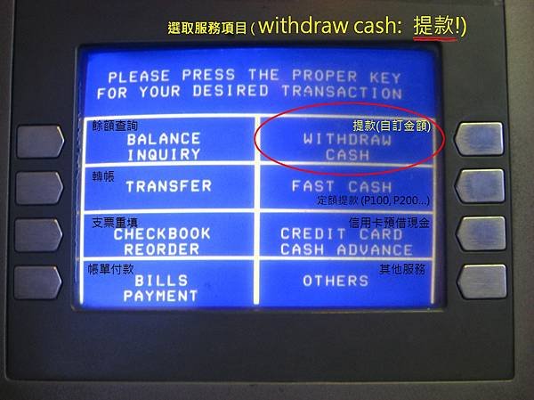 S03_國外ATM-3.jpg