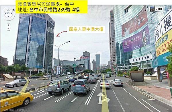 01_台中的馬尼拉辦事處.jpg
