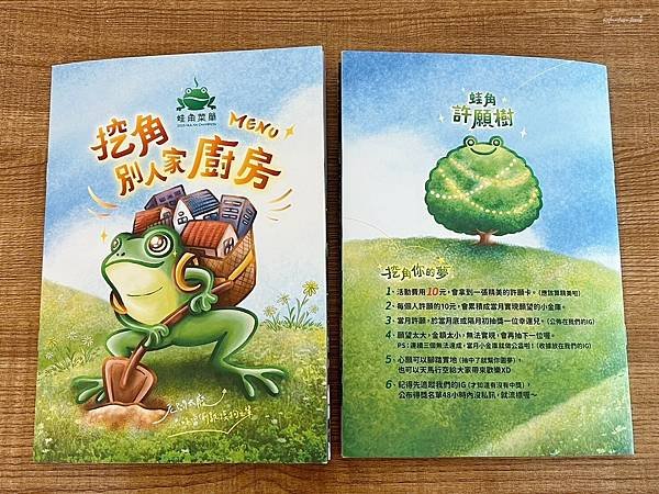 台南咖啡廳推薦，質感享受生活，台南民宿首選｜蛙角咖啡｜龍滴家