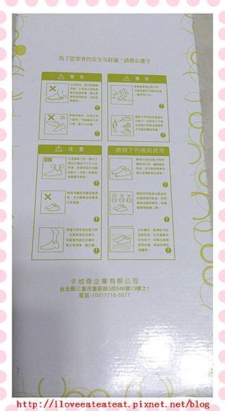 2013-09-06 22.39.57_副本