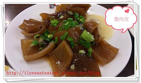 魯肉皮.jpg