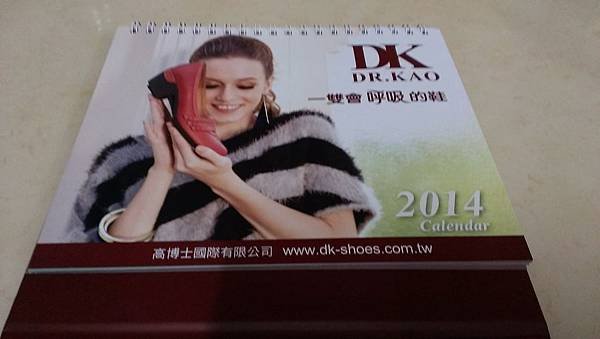 2014-01-21 17.46.49.jpg