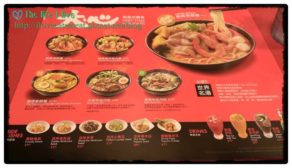 大心 新泰式麵食0.jpg